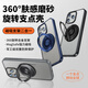 摯衛(wèi)士【膚感支架】適用蘋果14pro手機(jī)殼iPhone14pro保護(hù)套 超薄防摔親膚磨砂磁吸殼 午夜黑