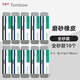 日本tombow蜻蜓磨砂橡皮鋼筆橡皮擦mono沙橡皮摩擦橡皮可擦中性筆水筆鉛筆兩用象皮擦學(xué)生文具干凈不易留痕
