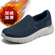 斯凱奇男鞋冬季2025新款一腳蹬穿脫健步鞋休閑軟底老人鞋加絨保暖棉鞋 NVY /海軍藍色 40