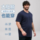 帝賓澤大碼短袖T恤男加肥加大寬松胖子肥佬夏季透氣圓領(lǐng)打底衫