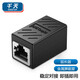 千天 網(wǎng)線延長器對接頭 RJ45網(wǎng)線直通頭 網(wǎng)絡(luò)模塊連接器頭 帶屏蔽 5個/袋 QT-ZTT101