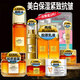 歐萊雅（LOREAL）小蜜罐金致臻顏花蜜膠原水乳套裝緊致抗皺美白補水保濕祛斑護膚品 水+乳液+面霜+淡斑精華乳
