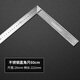強極加厚拐尺三角尺不銹鋼角尺90度高精度直角拐角尺曲尺木工工具大全 直角尺60cm *