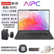 聯(lián)想 昭陽·悅Max Ultra7-155H/32G內(nèi)存/1TB固態(tài)/銳炫核顯/14英寸屏AIPC創(chuàng)作娛樂學(xué)習(xí)商務(wù)輕薄筆記本