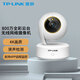 普聯(lián)（TP-LINK） 無(wú)線(xiàn)攝像頭家用360°全景室內高清網(wǎng)絡(luò )安防監控器 【800萬(wàn)】IPC48AW Plus/2.4G網(wǎng) 無(wú)內存