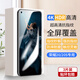 夢怡 適用榮耀20鋼化膜honor 20s全屏覆蓋膜YAL-AL00高清抗藍光防摔手機膜 榮耀20/20s全屏鋼化膜【超清4K】3片裝