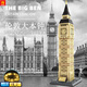 萬(wàn)格（wange）兒童積木中國古建筑模型拼裝玩具高難度成人榫卯斗拱結構立體拼圖 英國大本鐘伊麗莎白塔世界著(zhù)名 6歲生日禮物送禮|大型3D擺件紀念