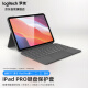 罗技（Logitech）ik1176 ipad pro键盘保护套 妙控键盘苹果平板保护壳 适用于11英寸iPad Pro(第一/二/三/四代)