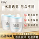 Olay 玉蘭油透亮潤膚霜套裝面霜女擦臉油面油保濕滋潤霜 水潤透亮潤膚霜50g*2瓶 玉蘭油
