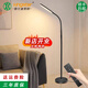 勤仕達(dá)照明全光譜落地?zé)艨蛷d床頭臥室護(hù)眼燈學(xué)習(xí)臺燈鋼琴燈LED沙發(fā)燈閱讀燈 (高顯指Ra90)B2調(diào)光調(diào)色