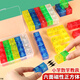 六鑫正方體教具立體圖形小方塊幾何模型學(xué)具盒一年級(jí)數(shù)學(xué)二年級(jí)四年級(jí)小學(xué)生數(shù)學(xué)文具學(xué)習(xí)用品