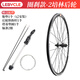 LeBycle 公路車自行車輪組700C通用鋁合金前后培林花鼓輪圈單車內(nèi)外胎 700C-單后輪