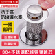 潛水艇 洗手盆漏水塞 臉盆防堵彈跳過(guò)濾網(wǎng)下水器防臭按壓式面盆通用配件 面盆通用丨長(zhǎng)款 304不銹鋼過(guò)濾網(wǎng)