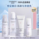 自然堂美白水乳淡斑雪潤(rùn)套裝改善暗黃補(bǔ)水保濕提亮護(hù)膚品化妝品官方正品 【禮盒四件套】潔面+水+乳+精華