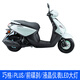 YAMAHA雅馬哈摩托車(chē)踏板車(chē)巧格i125國四電噴整車(chē)新車(chē)創(chuàng  )核科技PLUS 巧格iPLUS/云母綠/液晶儀表LED燈