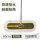 凈安美拖把大號(hào)塵推棉線拖把布頭地拖排拖工廠平推拖把酒店 整套拖把80公分