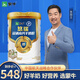 蒙牛悠瑞富硒高鈣羊奶粉 800g 青少年成人中老年羊奶粉 不添加蔗糖 蒙牛悠瑞羊奶粉 1罐