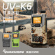 泉盛UV-K6大功率對(duì)講機(jī)5W一鍵對(duì)頻航空段接收手臺(tái)車載調(diào)頻戶外登山自駕游中文菜單多段雙待無(wú)線電對(duì)講 K6荒漠迷彩+車載天線