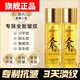 勻美博士人參精粹抗皺煥顏精華液保濕拉緊致面部精華提亮膚色提貴婦原液油 兩瓶裝 淡化細(xì)紋