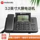 摩托羅拉（Motorola）電話機座機固定電話 三檔翻轉(zhuǎn)大屏幕 一鍵撥號 辦公家用 領(lǐng)導(dǎo)經(jīng)理電話  CT270C(黑色)