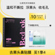 比度克比度克雙重凈透去黑頭鼻貼組合套