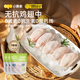小黃象無(wú)抗雞翅中260g*3袋冷凍生鮮雞肉雞翅膀空氣炸鍋烤雞翅炸雞翅