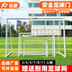 airgoal樂(lè )派標準足球門(mén)3人制足球門(mén)框四人五人七人幼兒園學(xué)校單位采購 3人制鋼管足球門(mén)1.2米*0.8米1個(gè)