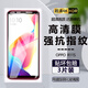 詩(shī)膜軻 適用OPPO R11S鋼化膜r11s全屏高清抗藍(lán)光防爆玻璃手機(jī)貼膜 OPPOR11s全屏鋼化膜【2超清+1藍(lán)光】3片裝