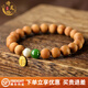 詩(shī)芙璐自然老桃木手串女款念珠佛珠檀木盤玩文玩木質(zhì)手鏈和田玉轉(zhuǎn)運(yùn)珠男 約6MM