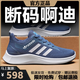 品牌斷碼男鞋2025春秋新款運(yùn)動(dòng)鞋跑步鞋百搭休閑鞋子男鞋韓版皮面 AD001藍(lán)色網(wǎng)面 42