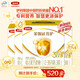 伊利金領(lǐng)冠育護(hù)3段幼兒配方奶粉三聯(lián)裝400g*3袋1200克（12-36月適用） 3段1200g*4盒(咨詢客服更優(yōu)惠)