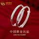中國(guó)黃金（CHINA GOLD）銀手鐲嬰兒寶寶足銀快樂寶貝手鐲童鐲小孩滿月禮物聰明伶俐百日禮 【天真活潑】約25g/一對(duì)