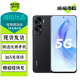 榮耀X50i 榮耀X50i+ 二手5G手機 一億像素超清影像 6.7英寸護眼全面屏 輕薄拍照游戲手機 【榮耀X50i】幻夜黑 12GB+256GB 贈超級快充 95新