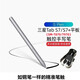三星TabS9ultra手寫(xiě)筆spen觸控筆S9/9+/S8/s7fe/s6lite可替換筆尖 S7/S7+/T870/T970銀色 S Pen功能手寫(xiě)筆