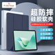 ALittleFlower適用華為MatePad 11.5S保護(hù)套 2024款靈動(dòng)款/柔光版11.5