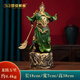 夢佳家畫黃銅關(guān)公擺件武財神關(guān)羽關(guān)二爺武圣神像家居辦公室供奉喬遷開業(yè)禮 龍騰萬里38cm【純銅】