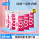 Freego 30純棉彩色一次性?xún)和瘍妊澛眯屑兠夼庀磧妊澁a(chǎn)婦產(chǎn)后男短褲 30條-女士白色-純棉免洗 M碼