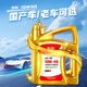 諾貝潤諾貝潤 全合成機油 汽車(chē)保養汽機油 SN級 潤滑油汽車(chē)用品 半合成機油SN 10W-40 4L 汽機油