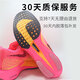 Vaporfly Next3耐克跑步鞋鞋底防磨貼12馬拉松鞋跑鞋后跟防滑耐磨 Vaporfly NEXT%3 （4片裝/可裁剪