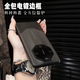 雅思戀 適用華為mate60pro+手機(jī)殼mate60秒變非凡大師mata60RS鈦灰色磨砂膚感超薄全包鏡頭 膚感系列【酷炫黑】秒變非凡大師 華為 Mate 60 Pro