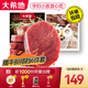 大希地【贈禮包】整切牛排牛肉生鮮兒童牛排 原肉凍肉源盒裝10片裝 菲力牛排10片