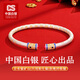 CS中國白銀 足銀999描金銀手鐲純銀開(kāi)口鐲子實(shí)心送女友老婆生日禮物 百福吉言圓環(huán)琺瑯手鐲【25g】