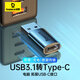 倍思USB3.1轉Type-C轉接頭數據線(xiàn)轉換器適用蘋(píng)果iPadPro/13華為手機接筆記本電腦充電 【Type-C母轉USB公】藍