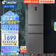 Leader 海爾出品218升一級能效風(fēng)冷無(wú)霜三門(mén)變溫EPP凈味小型家用租房小冰箱 BCD-218WGLC3D7S9U1