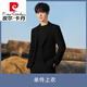 皮爾卡丹（pierre cardin）休閑西裝男士套裝春秋季高級感韓版痞帥氣外套小西服單件上衣針織 黑色單西 XL 建議(138斤左右)