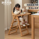 源氏木語(yǔ)實(shí)木兒童餐椅簡(jiǎn)約寶寶升降餐桌椅子多功能便攜可折疊嬰兒吃飯座椅 白色坐墊-兒童餐椅