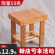 匠君心（jiangjunxin）入門(mén)換鞋凳可坐式穿鞋凳家用進(jìn)門(mén)口創(chuàng  )意簡(jiǎn)約現代小鞋架楠竹換鞋凳 原色楠竹小凳