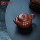 璽翰雅（ROYHOYE）宜興紫砂壺名家純手工泡茶壺湯宣武原礦底槽清壺高檔紫砂茶器 大紅袍如方壺 235ml