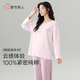 都市麗人純棉睡衣男女情侶2025春夏新款長(cháng)袖圓領(lǐng)寬松可外穿家居服套裝