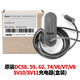 戴森（DYSON）吸塵器原裝配件V6V7V8V10V11V12slim充電器電源線(xiàn)適配器原廠(chǎng)簡(jiǎn)裝 盒裝：V7V8原裝充電器
